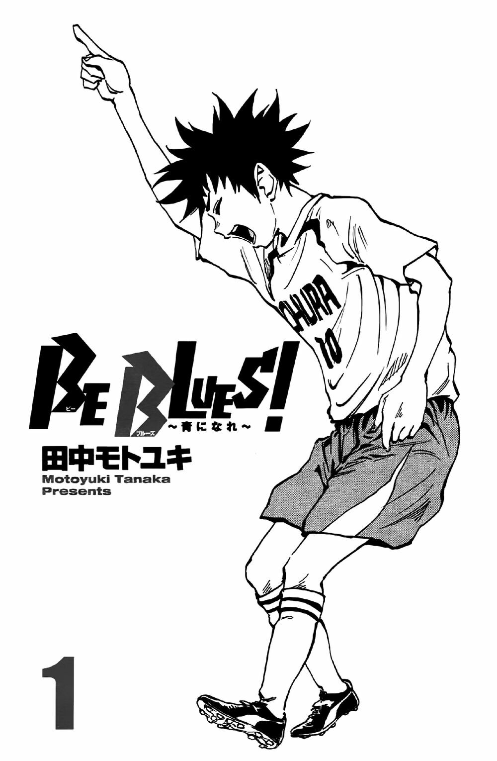 Be Blues! - Ao Ni Nare: Chapter 1