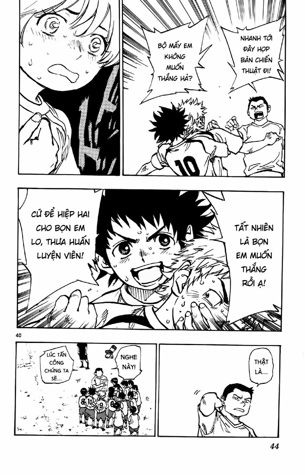 Be Blues! - Ao Ni Nare: Chapter 1