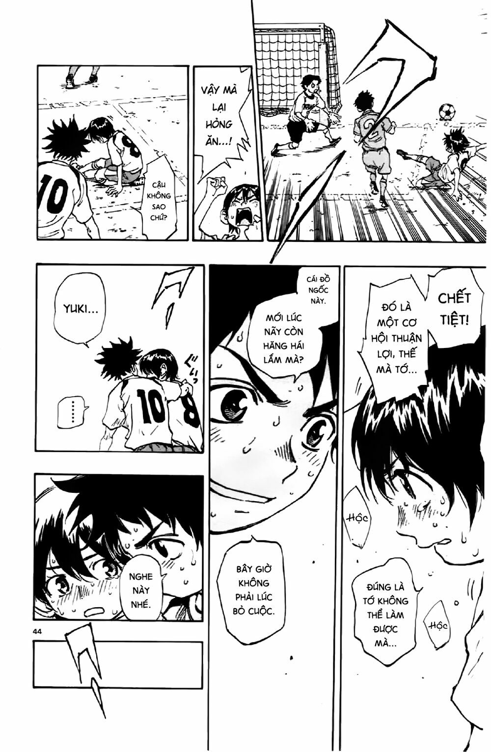Be Blues! - Ao Ni Nare: Chapter 1