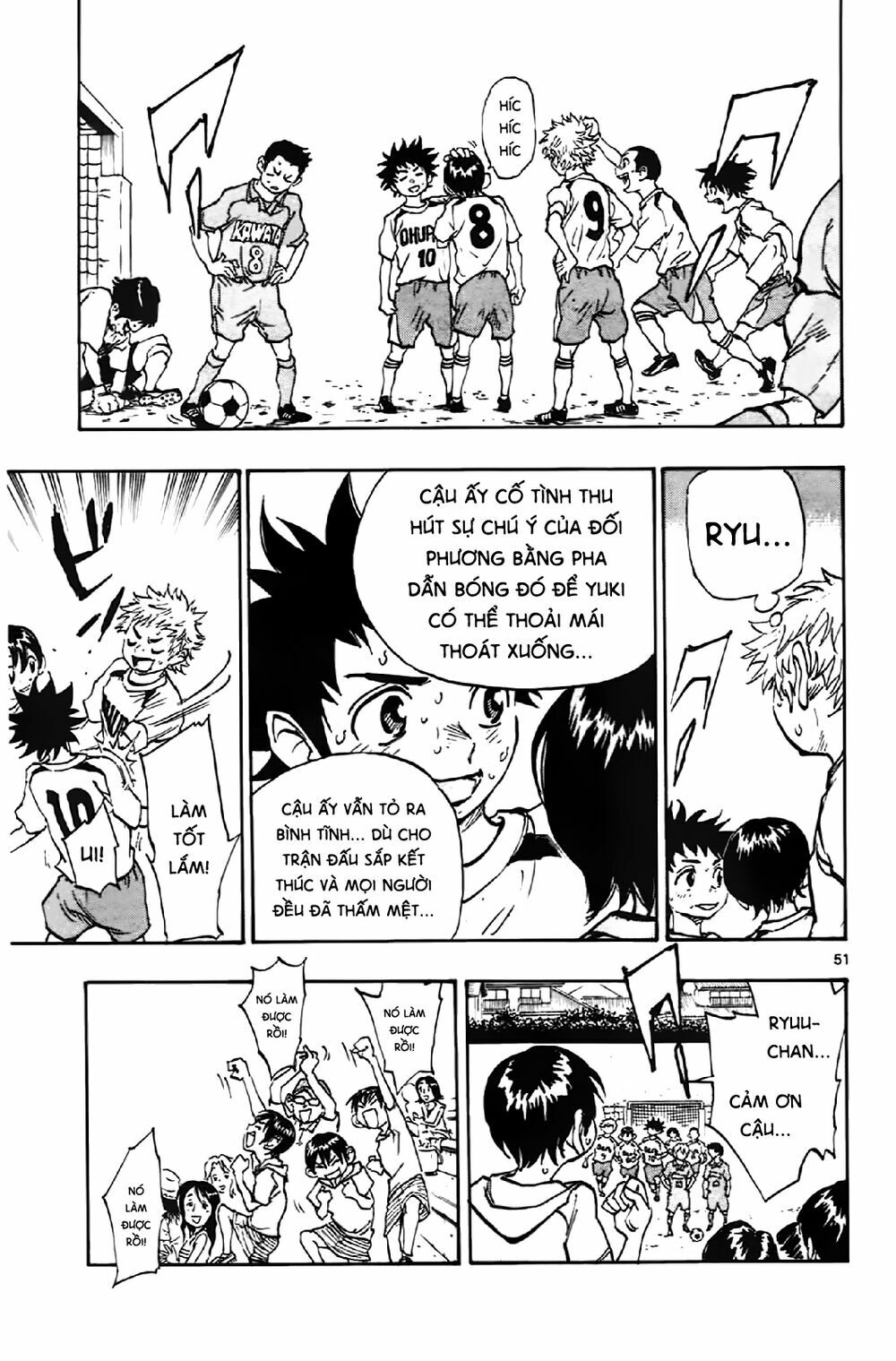 Be Blues! - Ao Ni Nare: Chapter 1