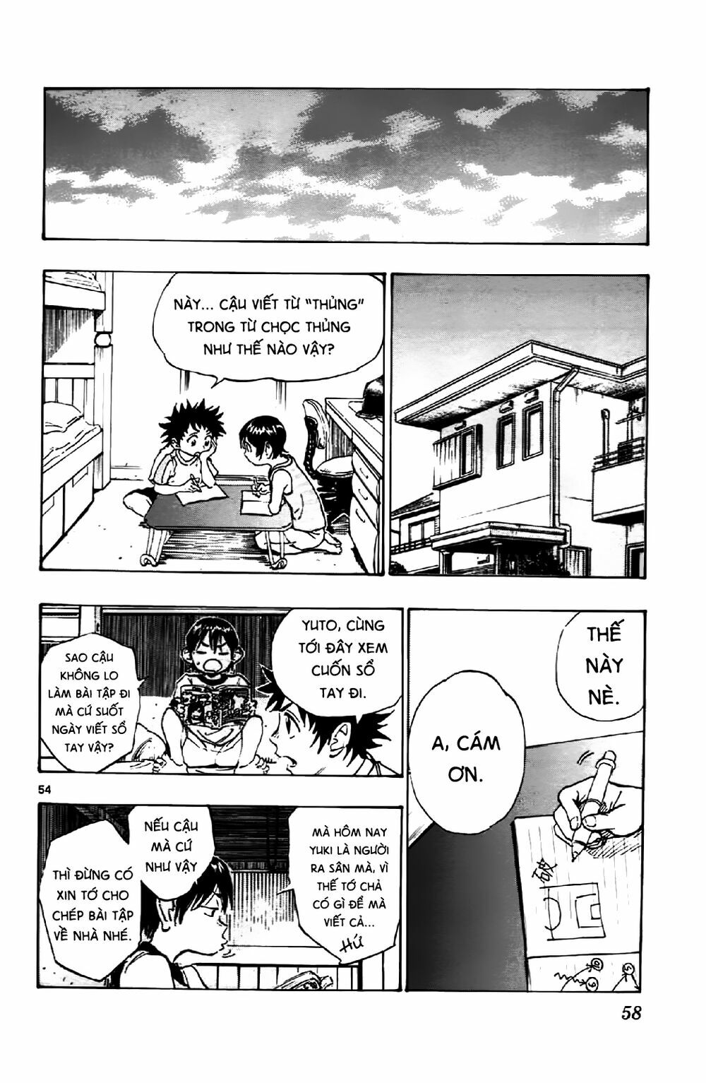 Be Blues! - Ao Ni Nare: Chapter 1