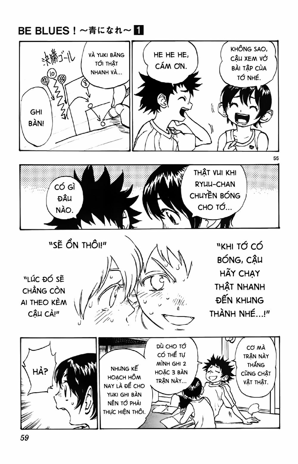 Be Blues! - Ao Ni Nare: Chapter 1