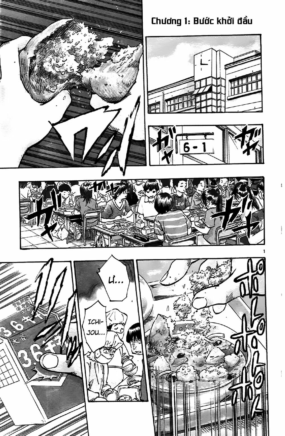 Be Blues! - Ao Ni Nare: Chapter 1