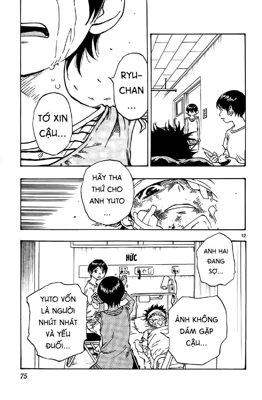 Be Blues! - Ao Ni Nare: Chapter 11: Người bạn quan trọng