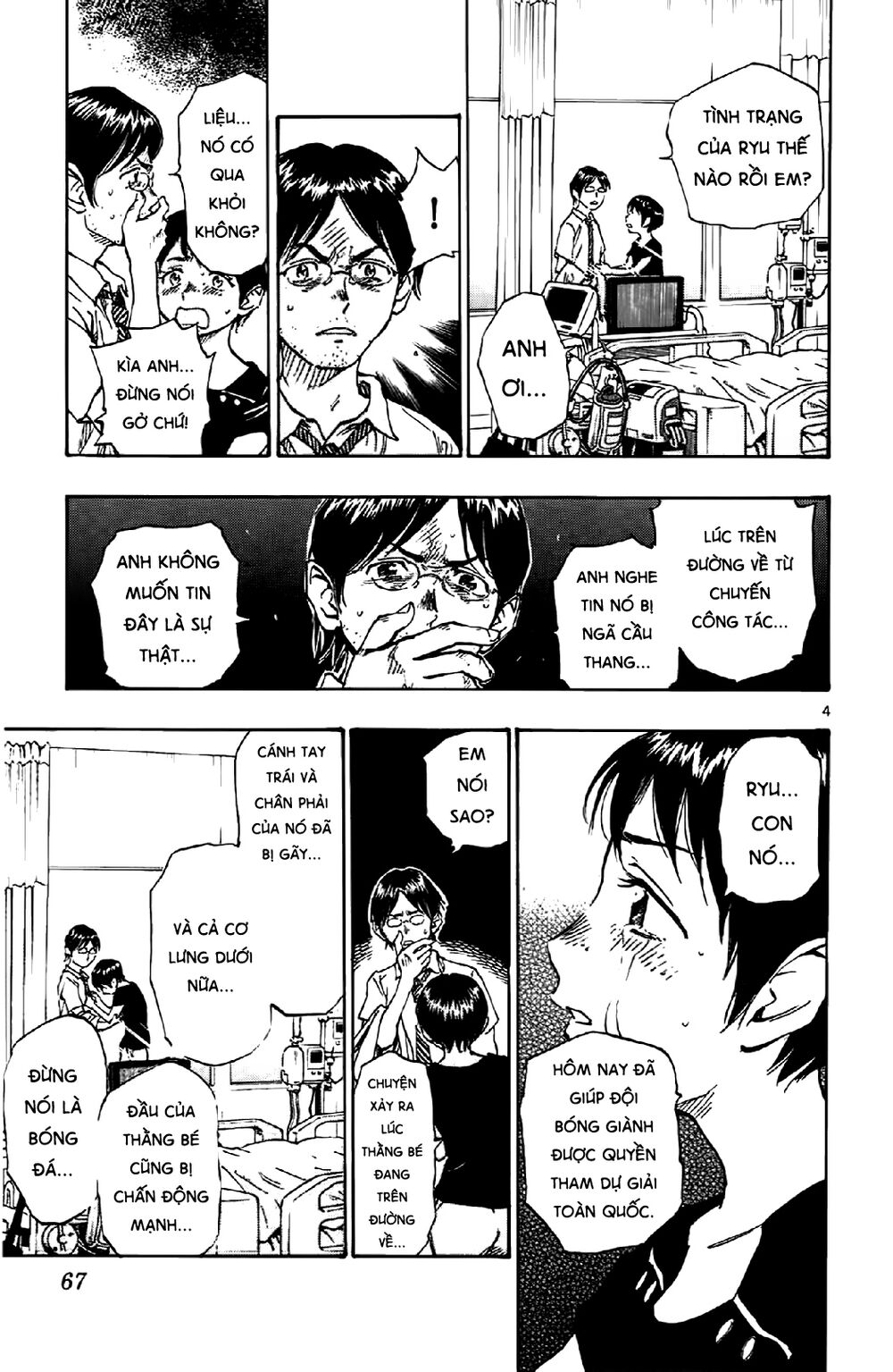 Be Blues! - Ao Ni Nare: Chapter 11: Người bạn quan trọng