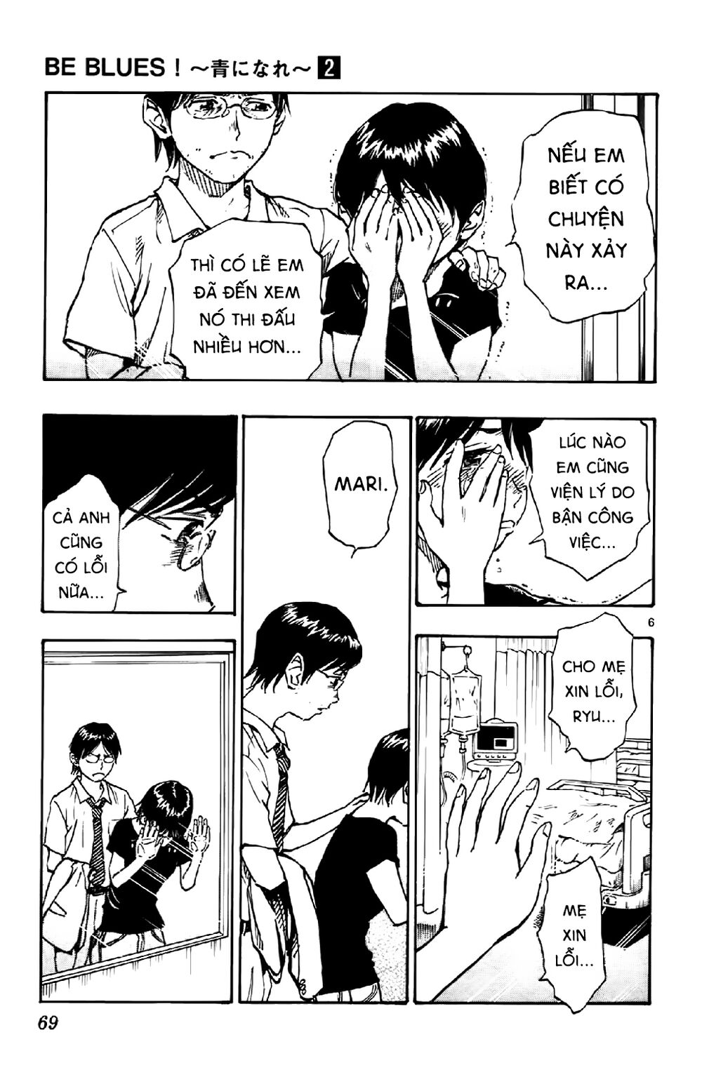 Be Blues! - Ao Ni Nare: Chapter 11: Người bạn quan trọng
