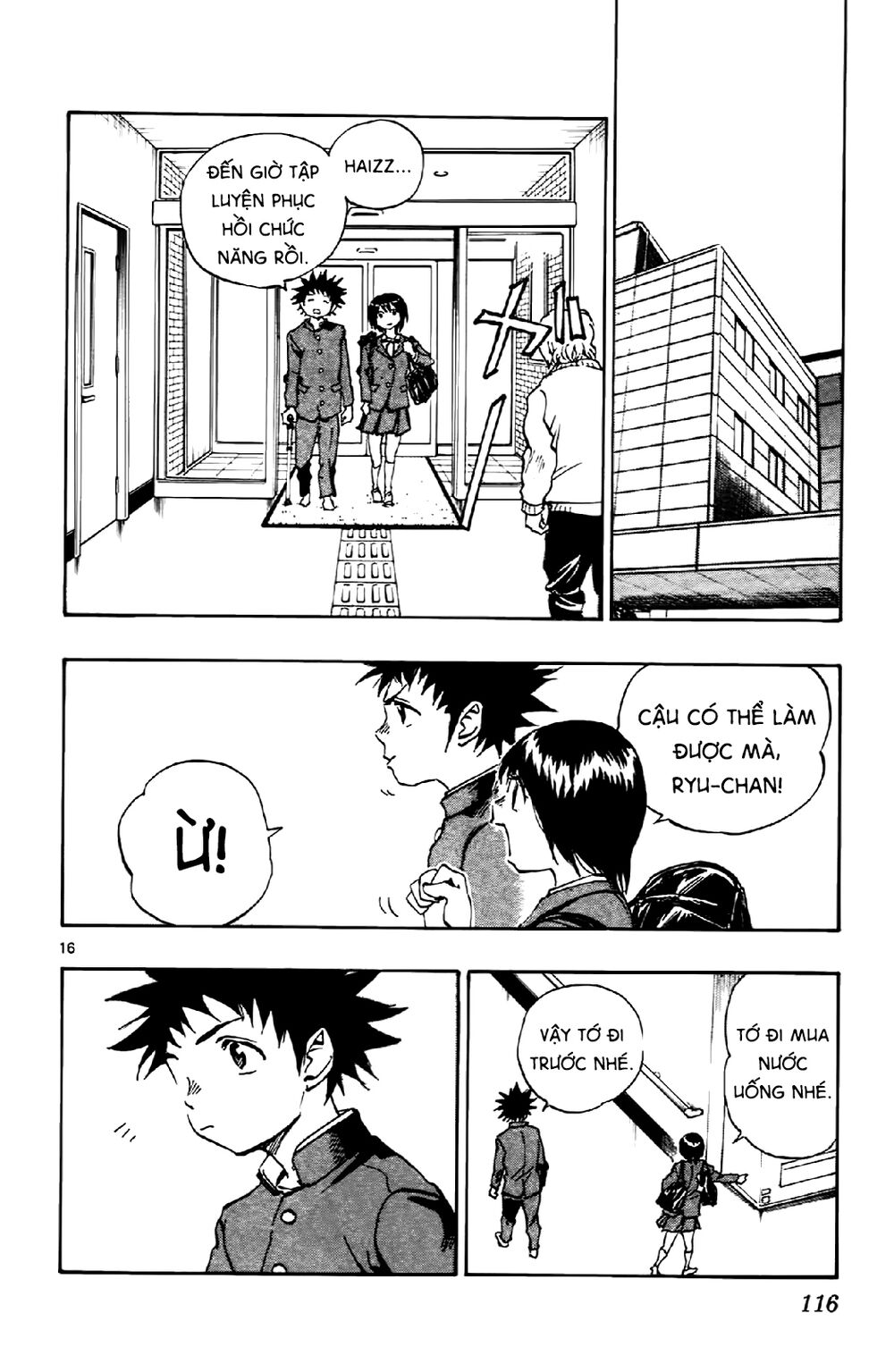 Be Blues! - Ao Ni Nare: Chapter 13: Hai năm sau