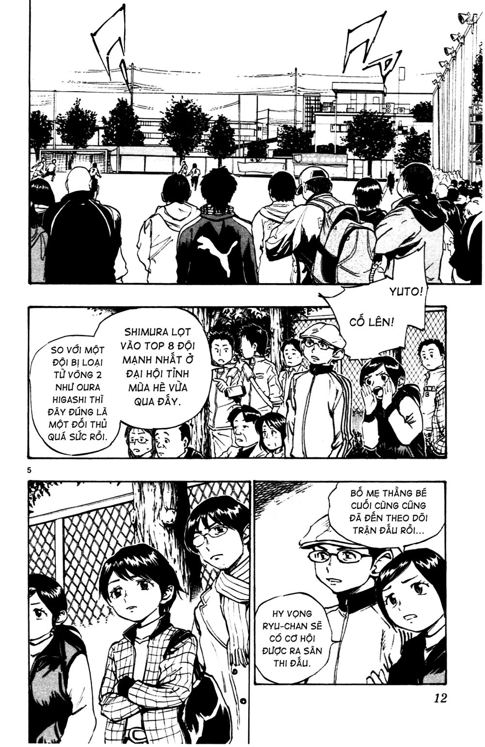 Be Blues! - Ao Ni Nare: Chapter 18: Pha chạm bóng đầu tiên