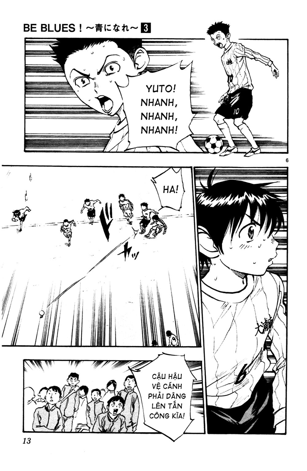 Be Blues! - Ao Ni Nare: Chapter 18: Pha chạm bóng đầu tiên