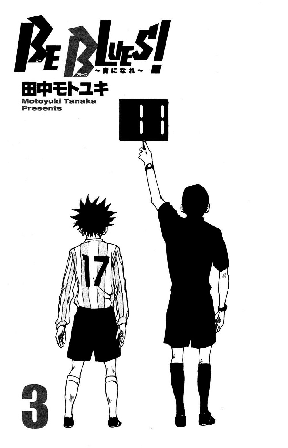 Be Blues! - Ao Ni Nare: Chapter 18: Pha chạm bóng đầu tiên