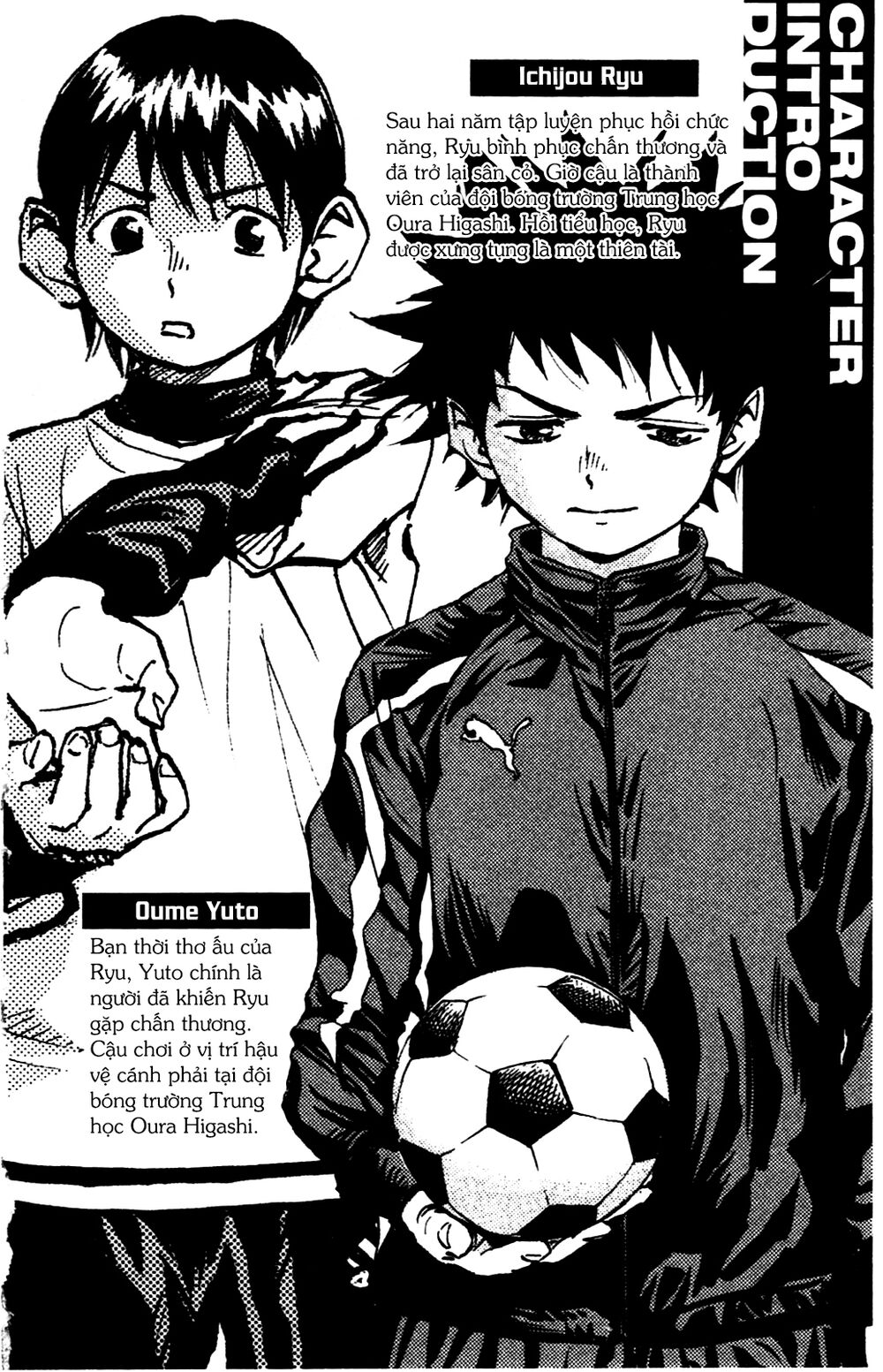 Be Blues! - Ao Ni Nare: Chapter 18: Pha chạm bóng đầu tiên