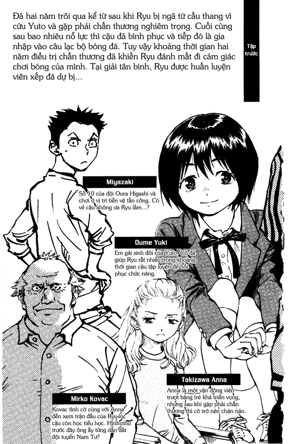 Be Blues! - Ao Ni Nare: Chapter 18: Pha chạm bóng đầu tiên