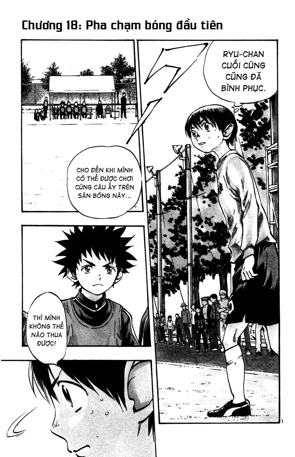 Be Blues! - Ao Ni Nare: Chapter 18: Pha chạm bóng đầu tiên