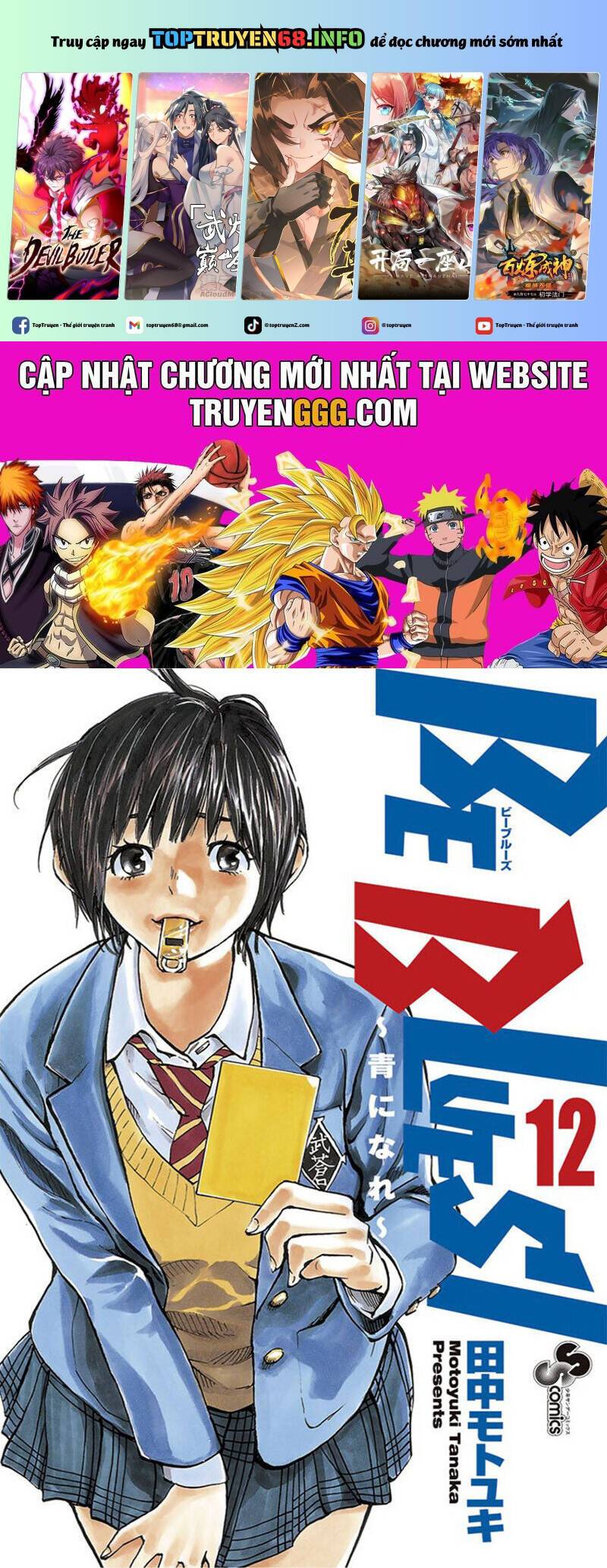 Be Blues! - Ao Ni Nare: Chapter 108
