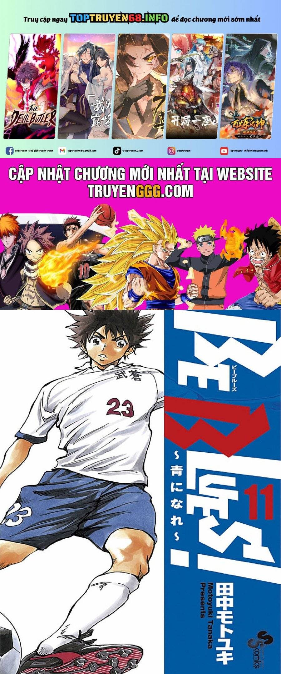 Be Blues! - Ao Ni Nare: Chapter 98