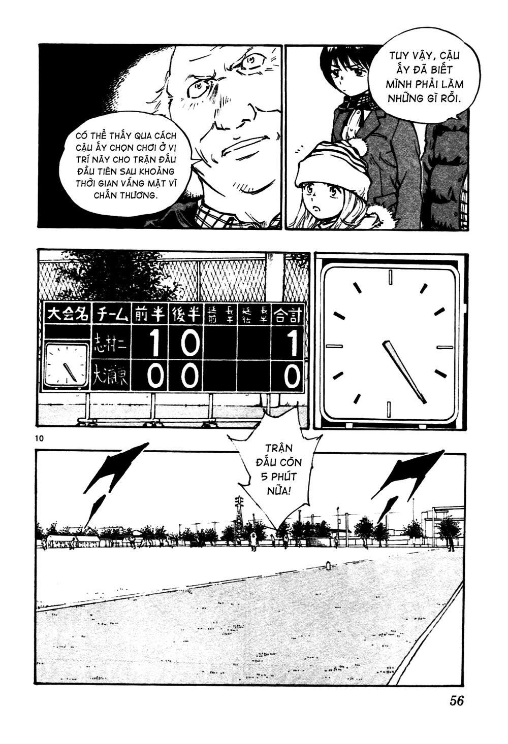 Be Blues! - Ao Ni Nare: Chapter 20: Chạy đi, Yuto!
