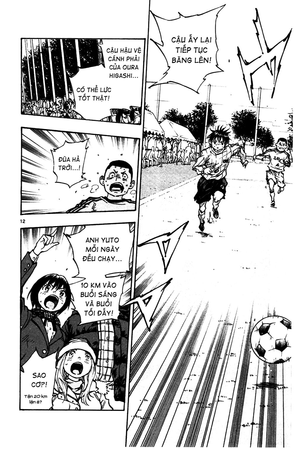 Be Blues! - Ao Ni Nare: Chapter 20: Chạy đi, Yuto!