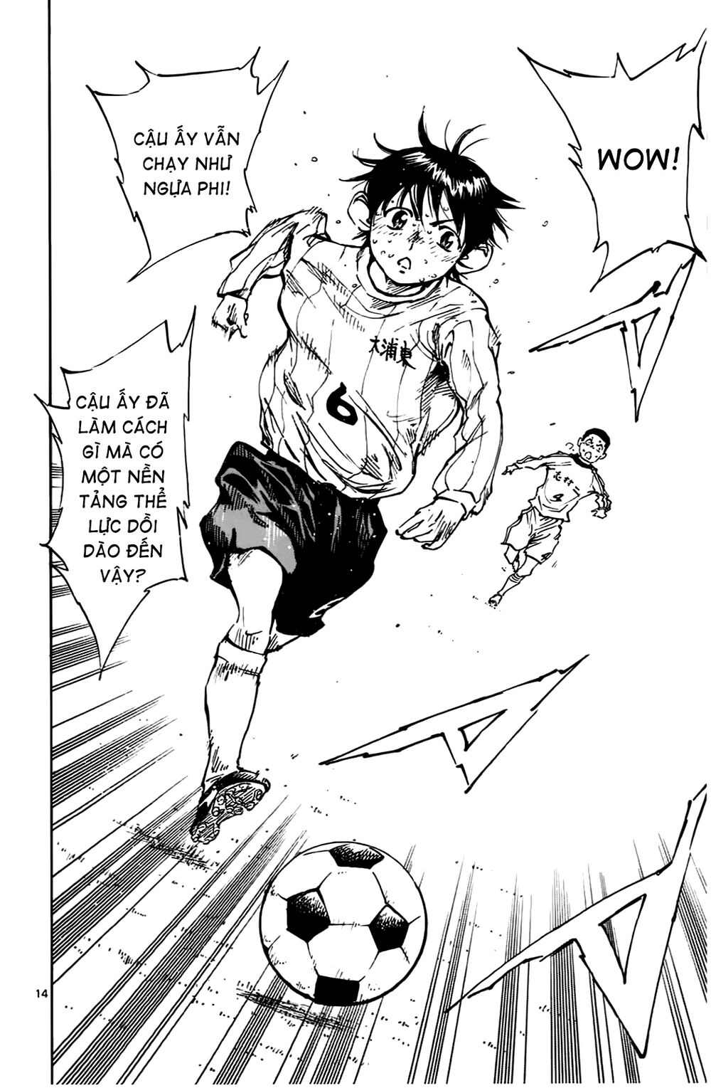 Be Blues! - Ao Ni Nare: Chapter 20: Chạy đi, Yuto!