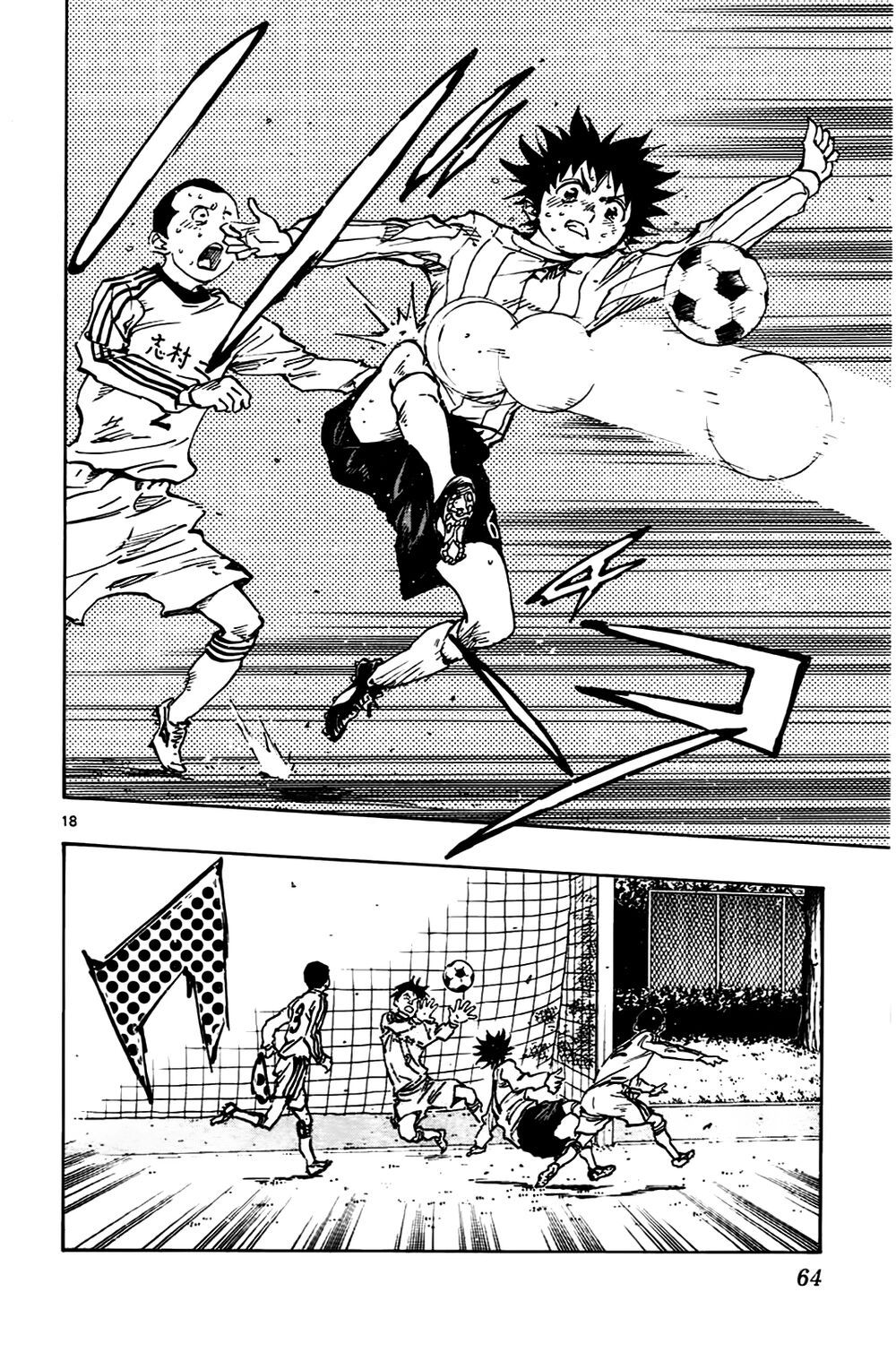 Be Blues! - Ao Ni Nare: Chapter 20: Chạy đi, Yuto!