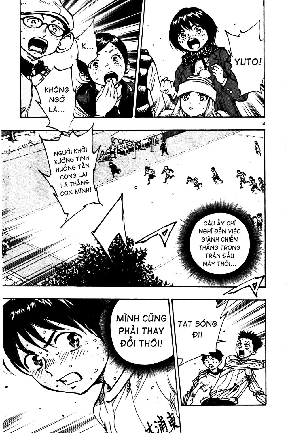 Be Blues! - Ao Ni Nare: Chapter 20: Chạy đi, Yuto!
