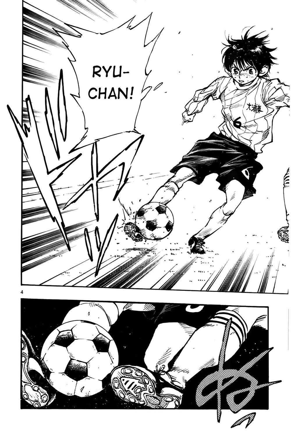 Be Blues! - Ao Ni Nare: Chapter 20: Chạy đi, Yuto!
