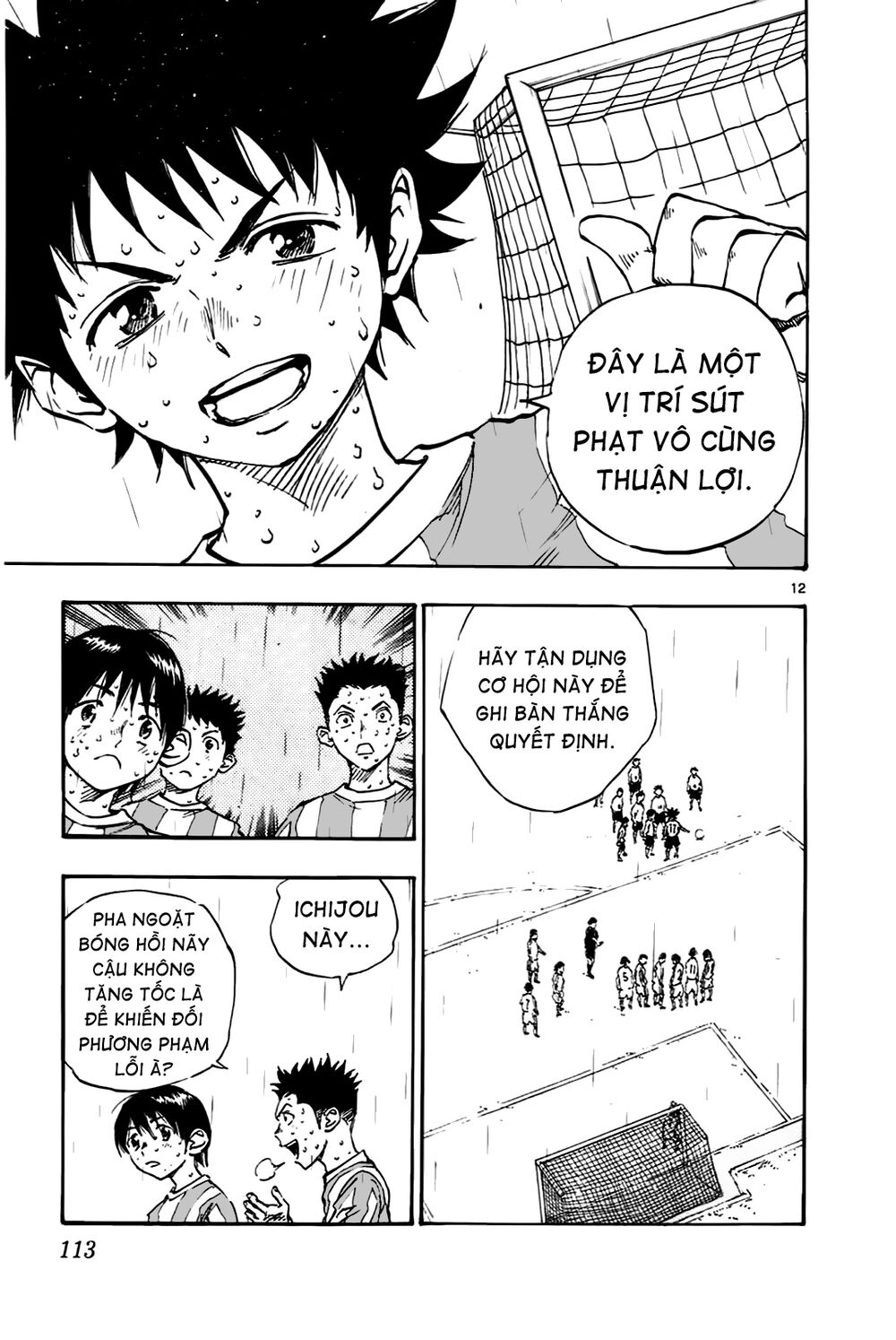 Be Blues! - Ao Ni Nare: Chapter 23: Kỹ năng ngoặt bóng bó vào trong!