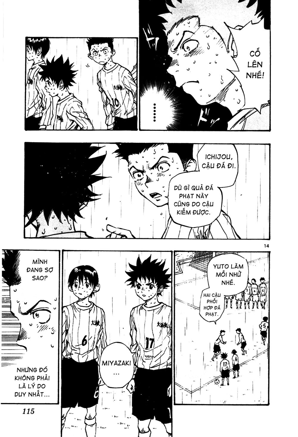 Be Blues! - Ao Ni Nare: Chapter 23: Kỹ năng ngoặt bóng bó vào trong!