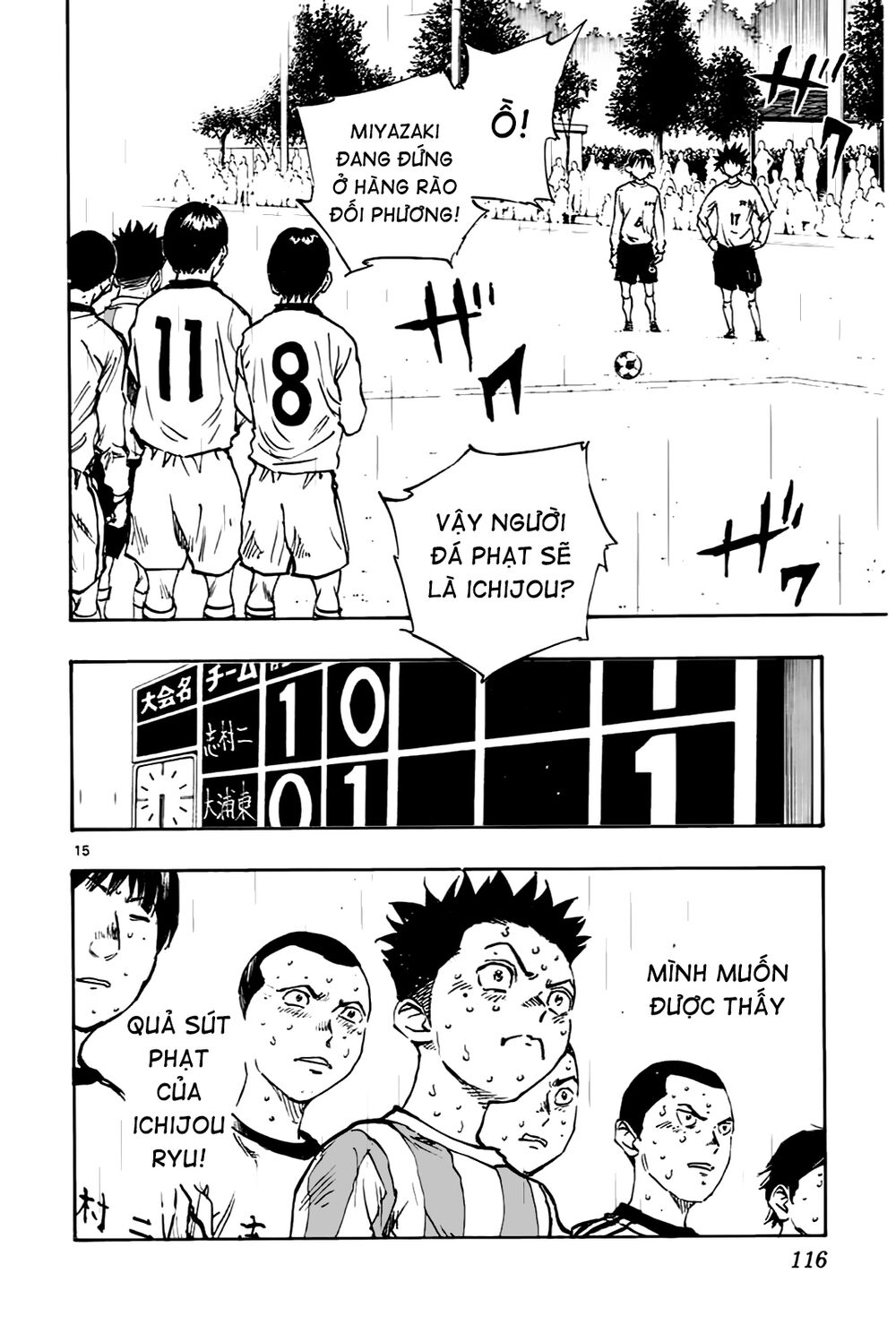 Be Blues! - Ao Ni Nare: Chapter 23: Kỹ năng ngoặt bóng bó vào trong!