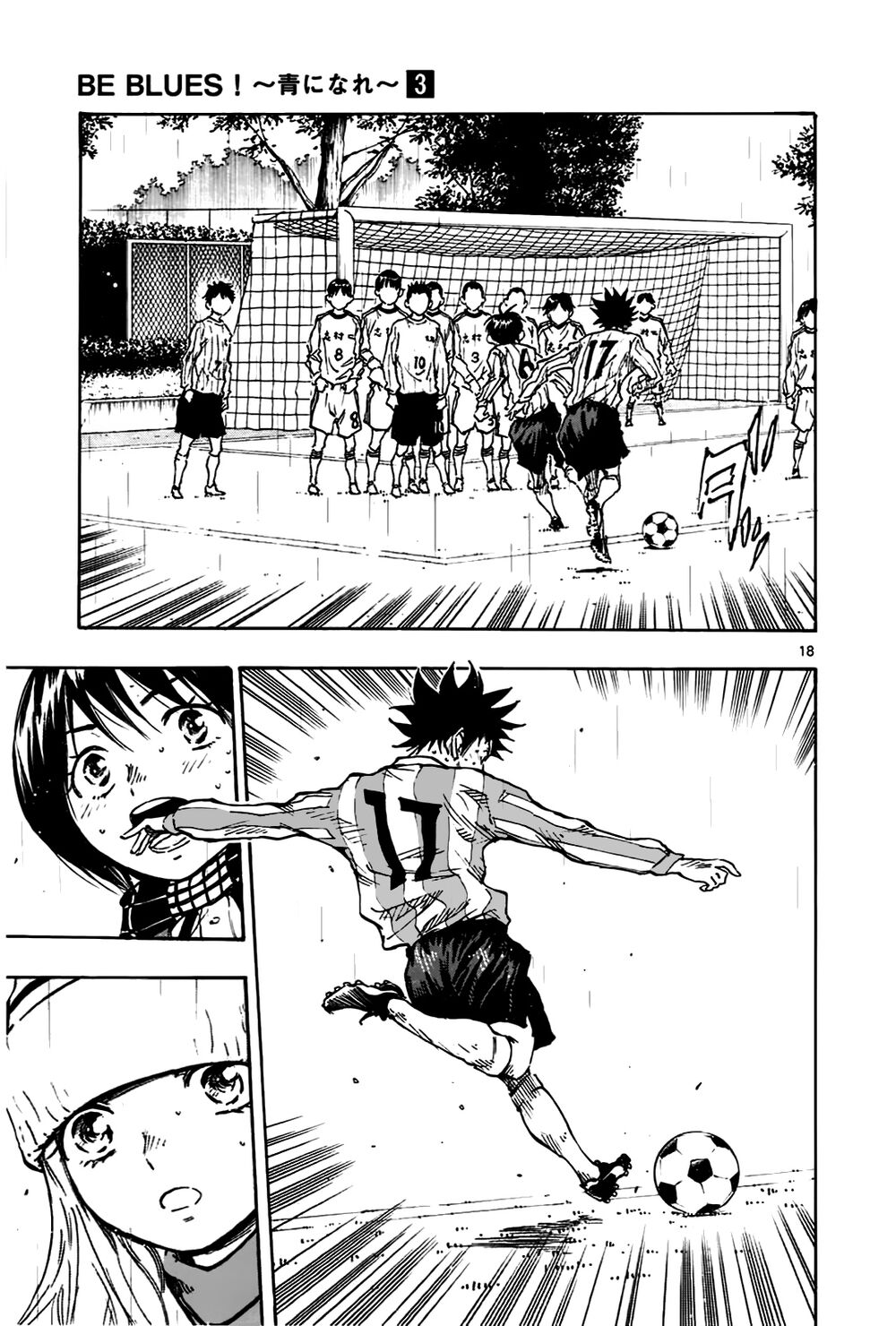 Be Blues! - Ao Ni Nare: Chapter 23: Kỹ năng ngoặt bóng bó vào trong!