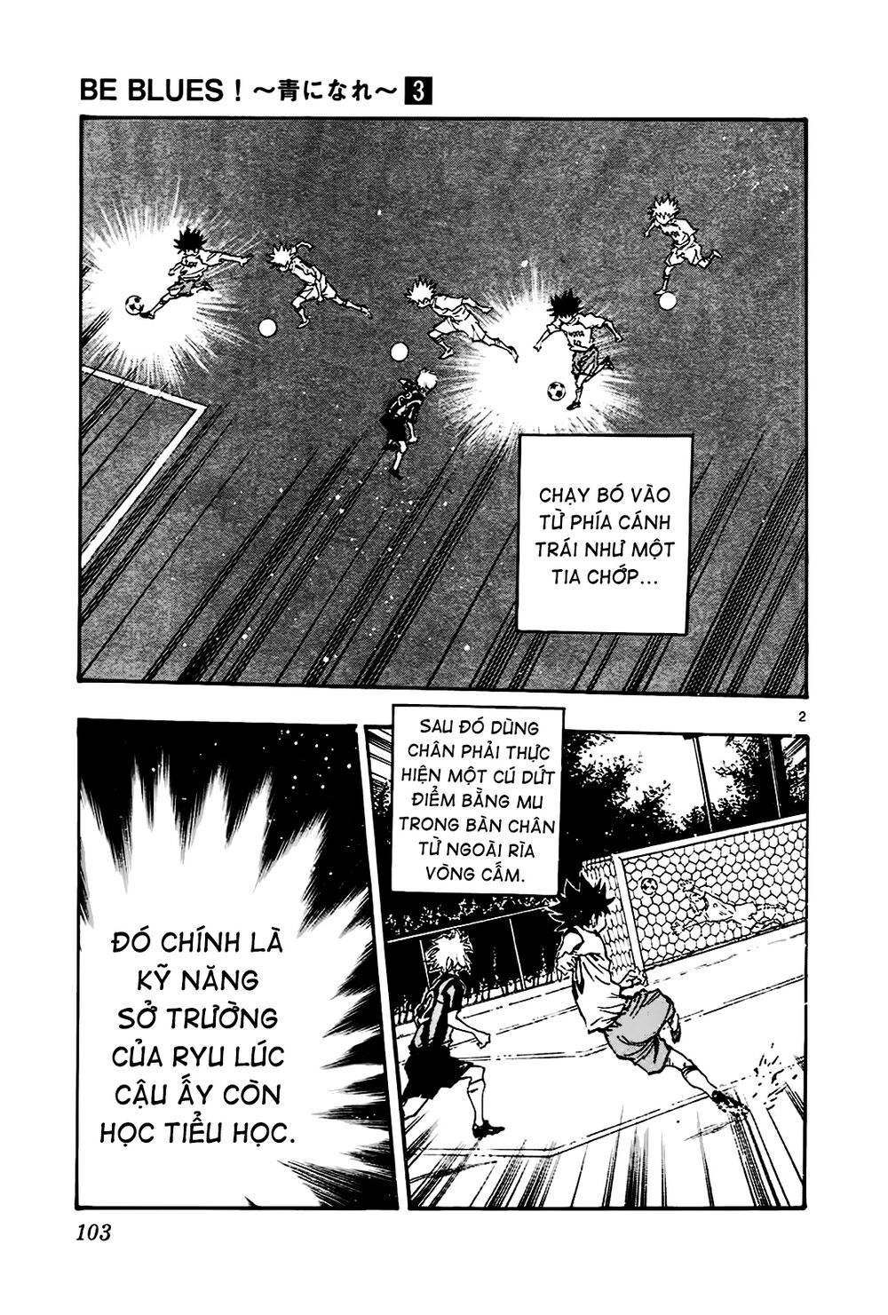 Be Blues! - Ao Ni Nare: Chapter 23: Kỹ năng ngoặt bóng bó vào trong!