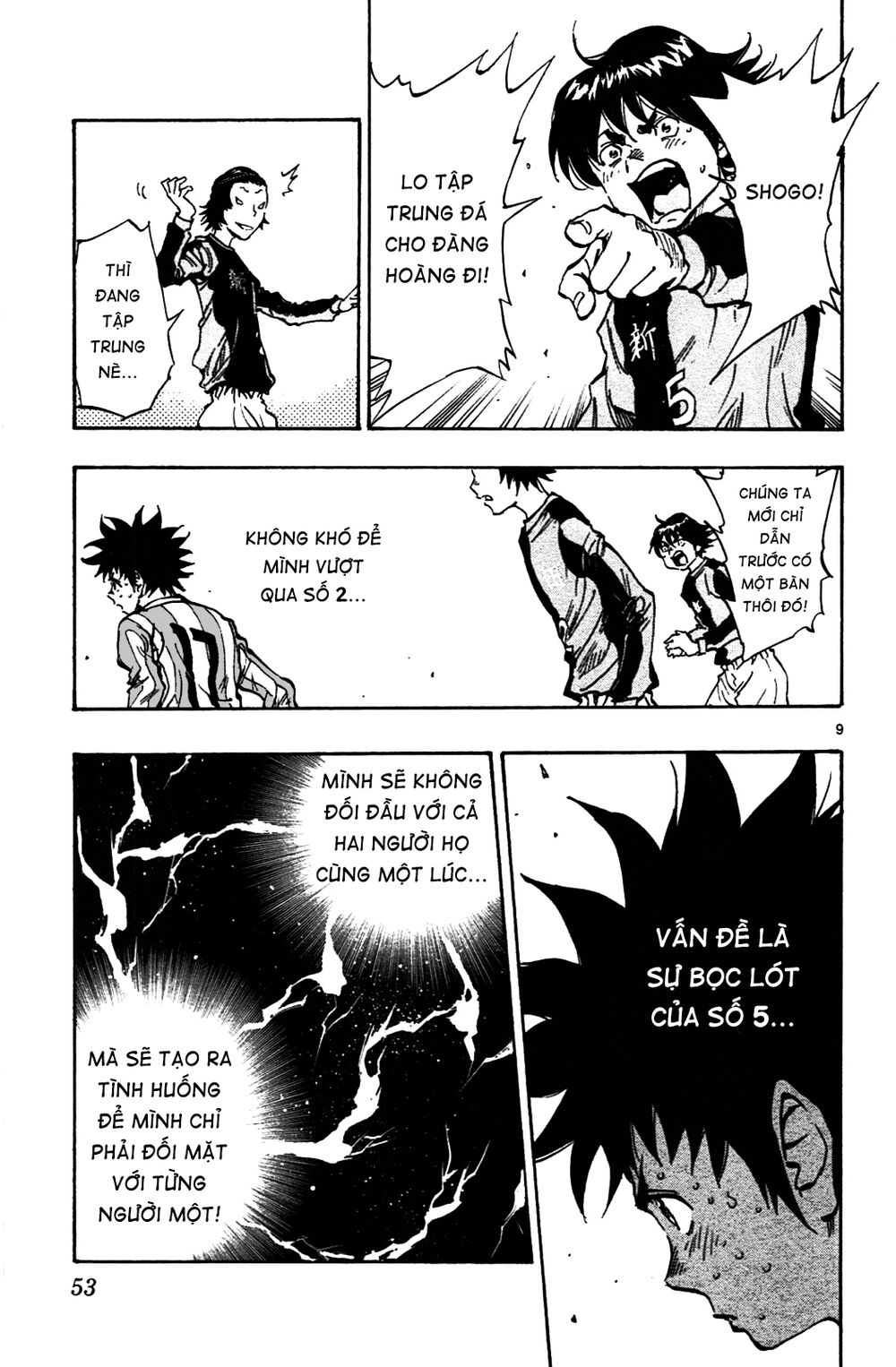 Be Blues! - Ao Ni Nare: Chapter 30: Chuyền thật mạnh!