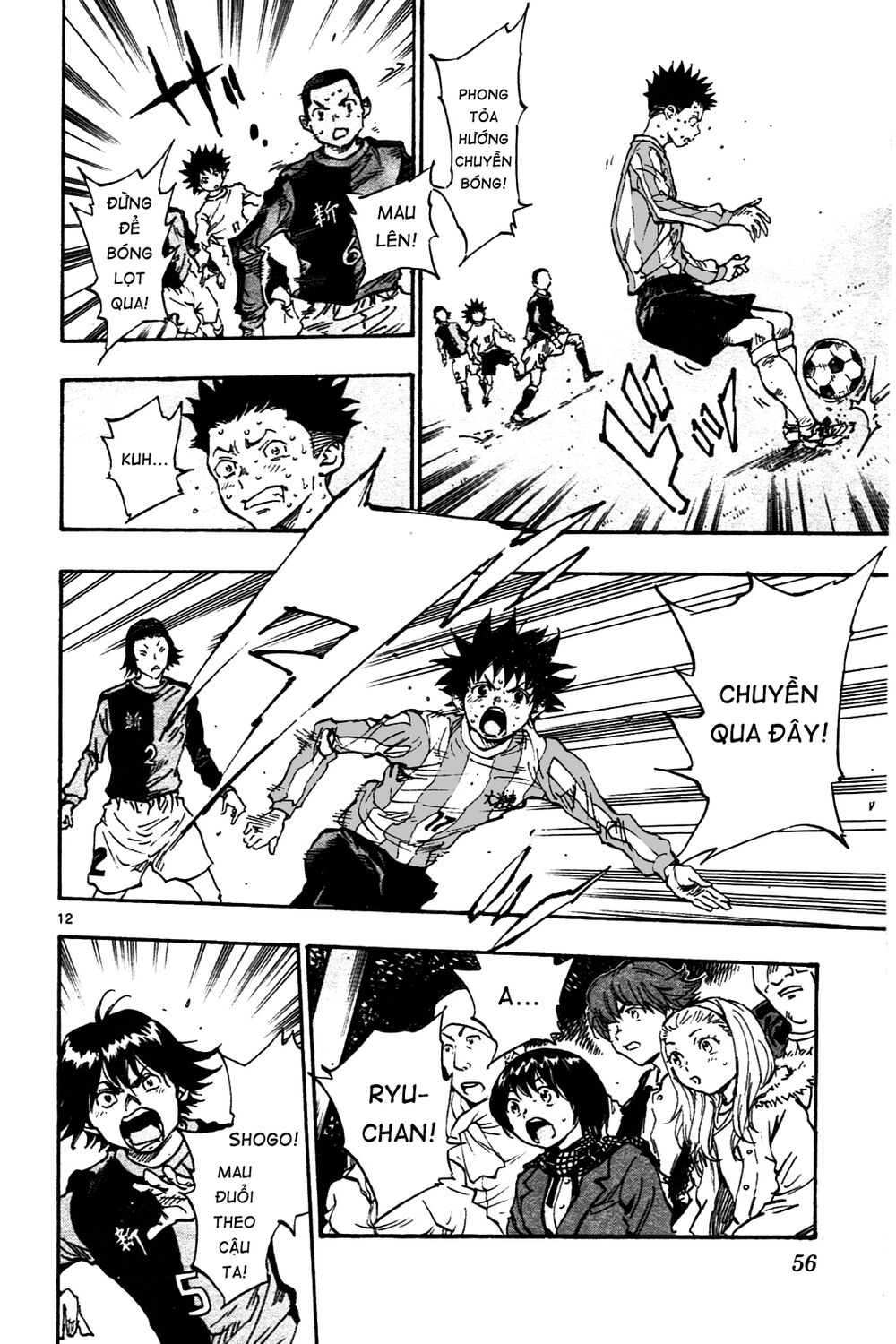 Be Blues! - Ao Ni Nare: Chapter 30: Chuyền thật mạnh!