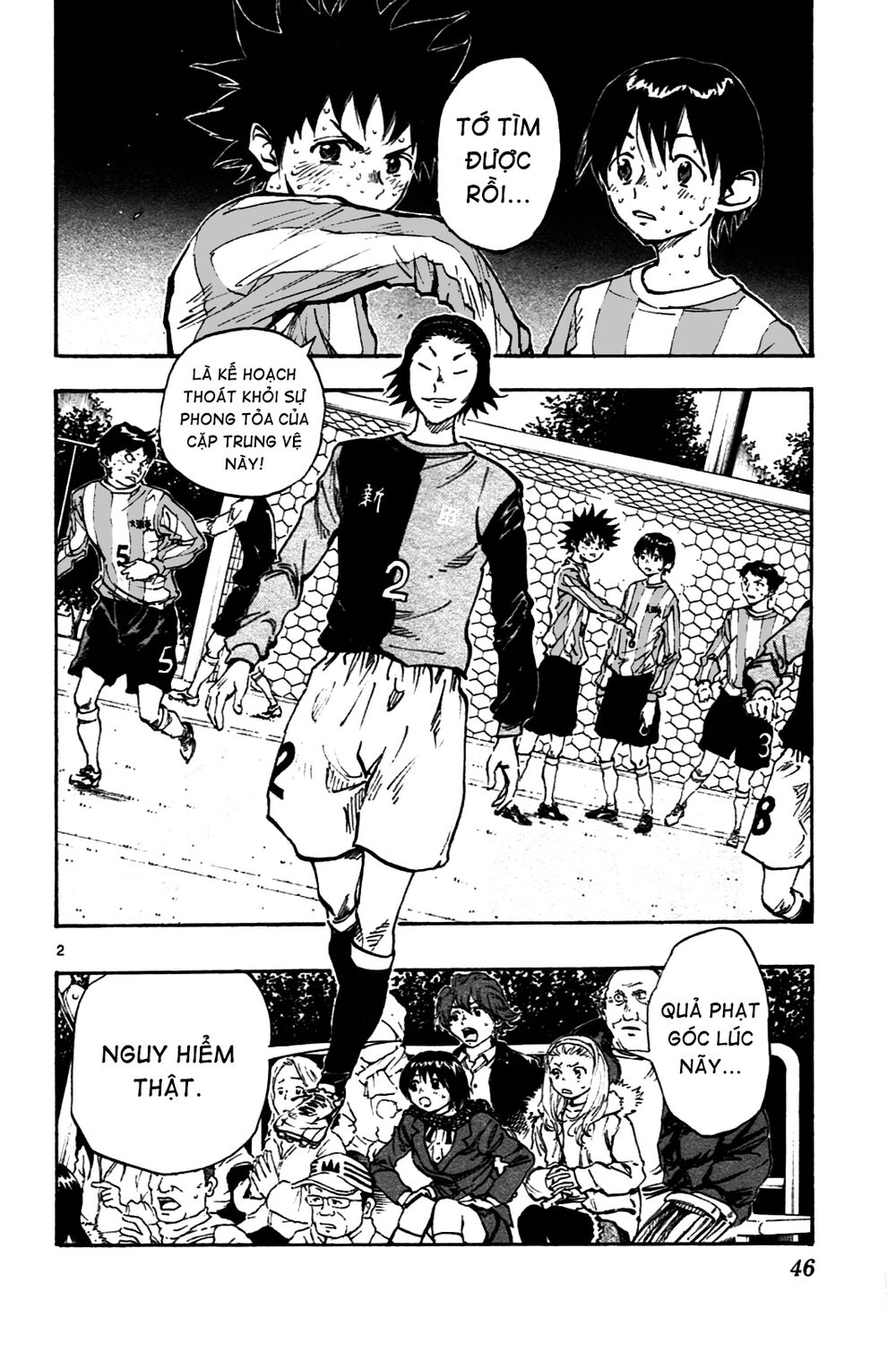 Be Blues! - Ao Ni Nare: Chapter 30: Chuyền thật mạnh!