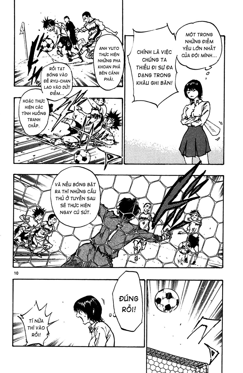 Be Blues! - Ao Ni Nare: Chapter 34: Số 9