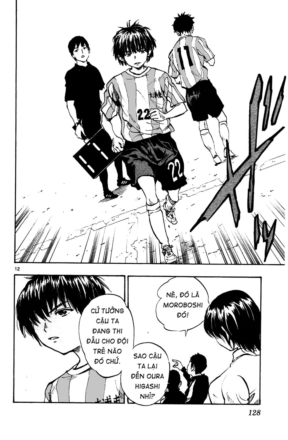 Be Blues! - Ao Ni Nare: Chapter 34: Số 9