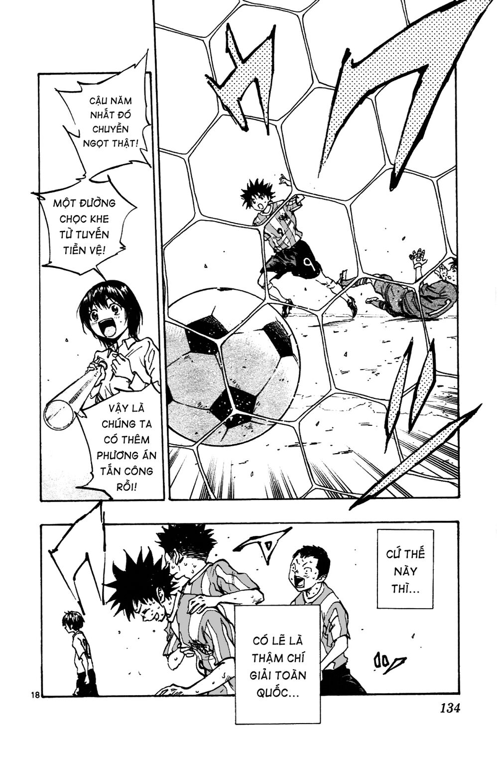 Be Blues! - Ao Ni Nare: Chapter 34: Số 9