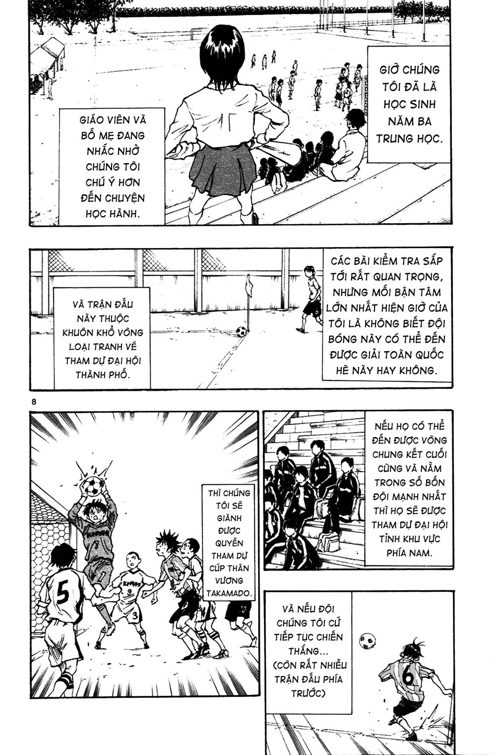 Be Blues! - Ao Ni Nare: Chapter 34: Số 9