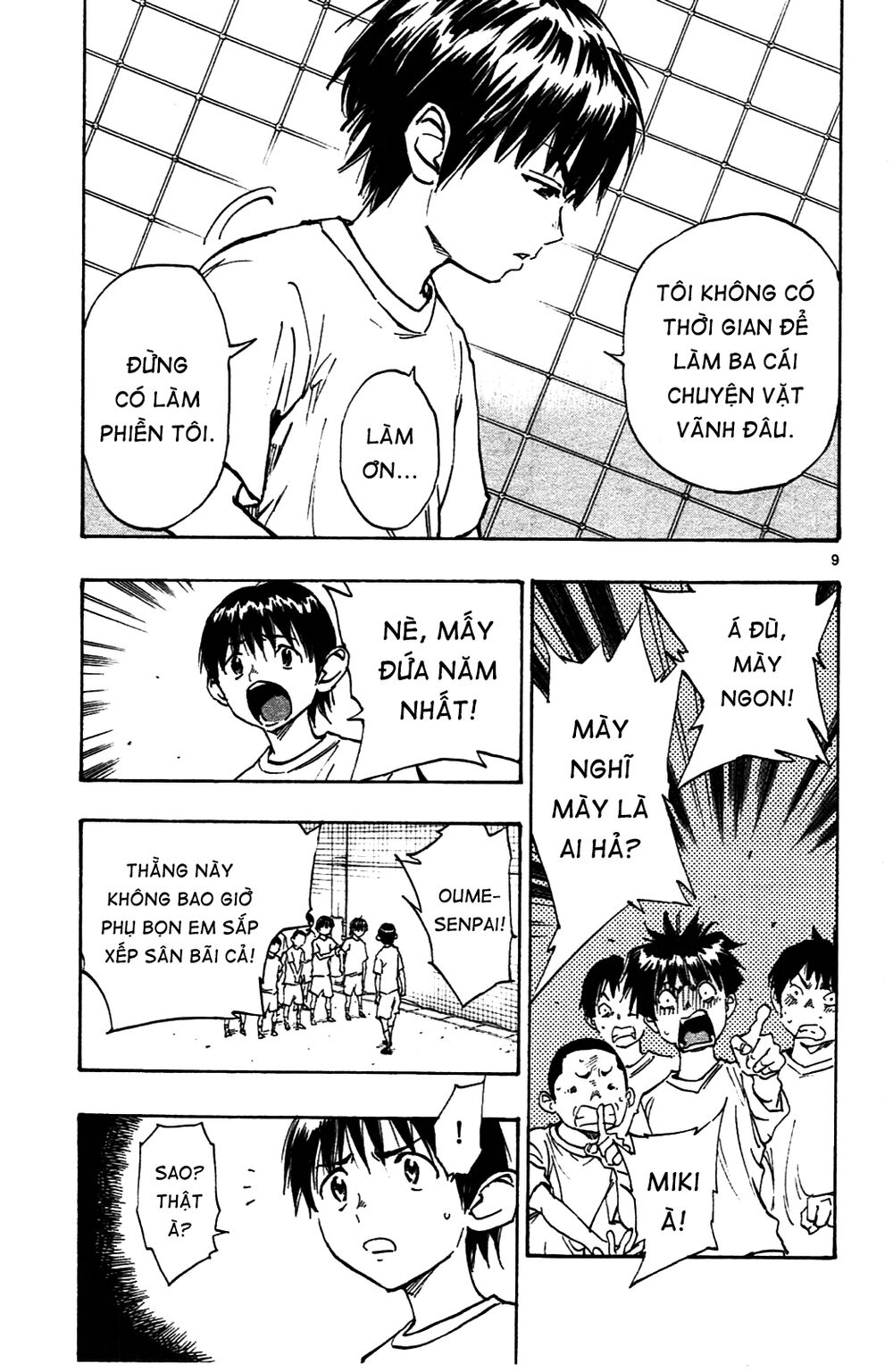 Be Blues! - Ao Ni Nare: Chapter 35: Phong cách của Moroboshi