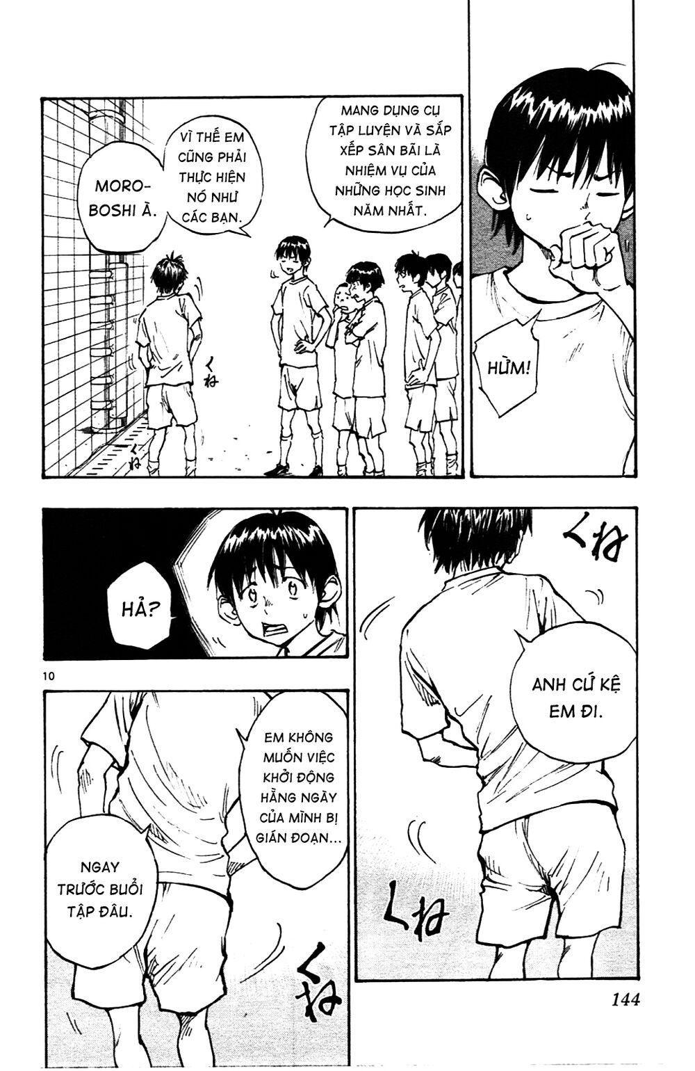 Be Blues! - Ao Ni Nare: Chapter 35: Phong cách của Moroboshi