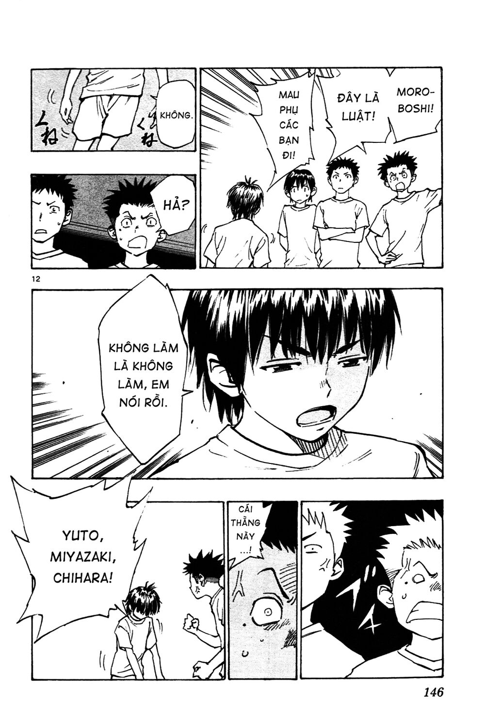 Be Blues! - Ao Ni Nare: Chapter 35: Phong cách của Moroboshi