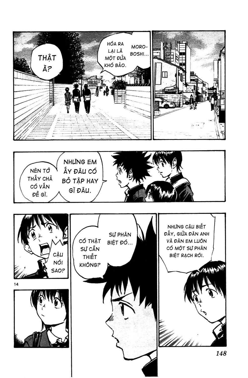 Be Blues! - Ao Ni Nare: Chapter 35: Phong cách của Moroboshi