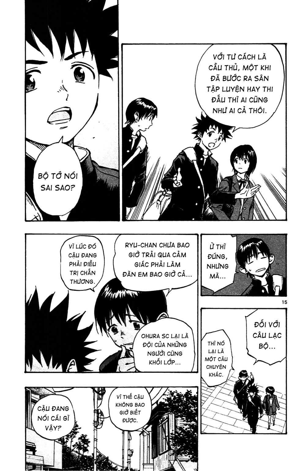 Be Blues! - Ao Ni Nare: Chapter 35: Phong cách của Moroboshi
