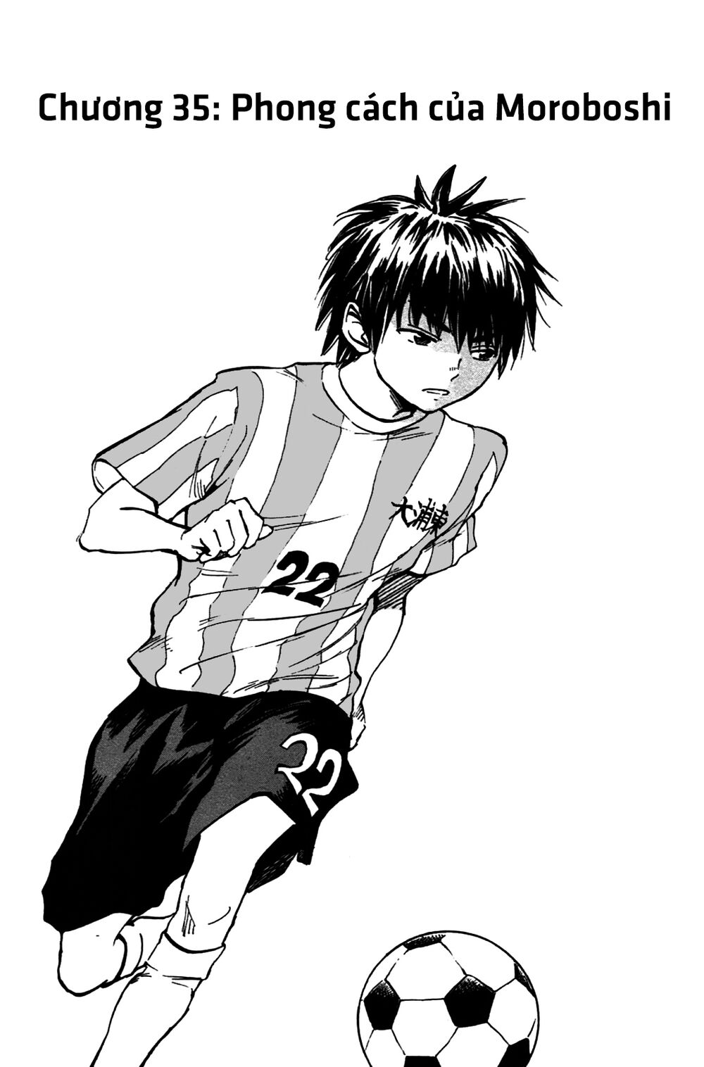 Be Blues! - Ao Ni Nare: Chapter 35: Phong cách của Moroboshi