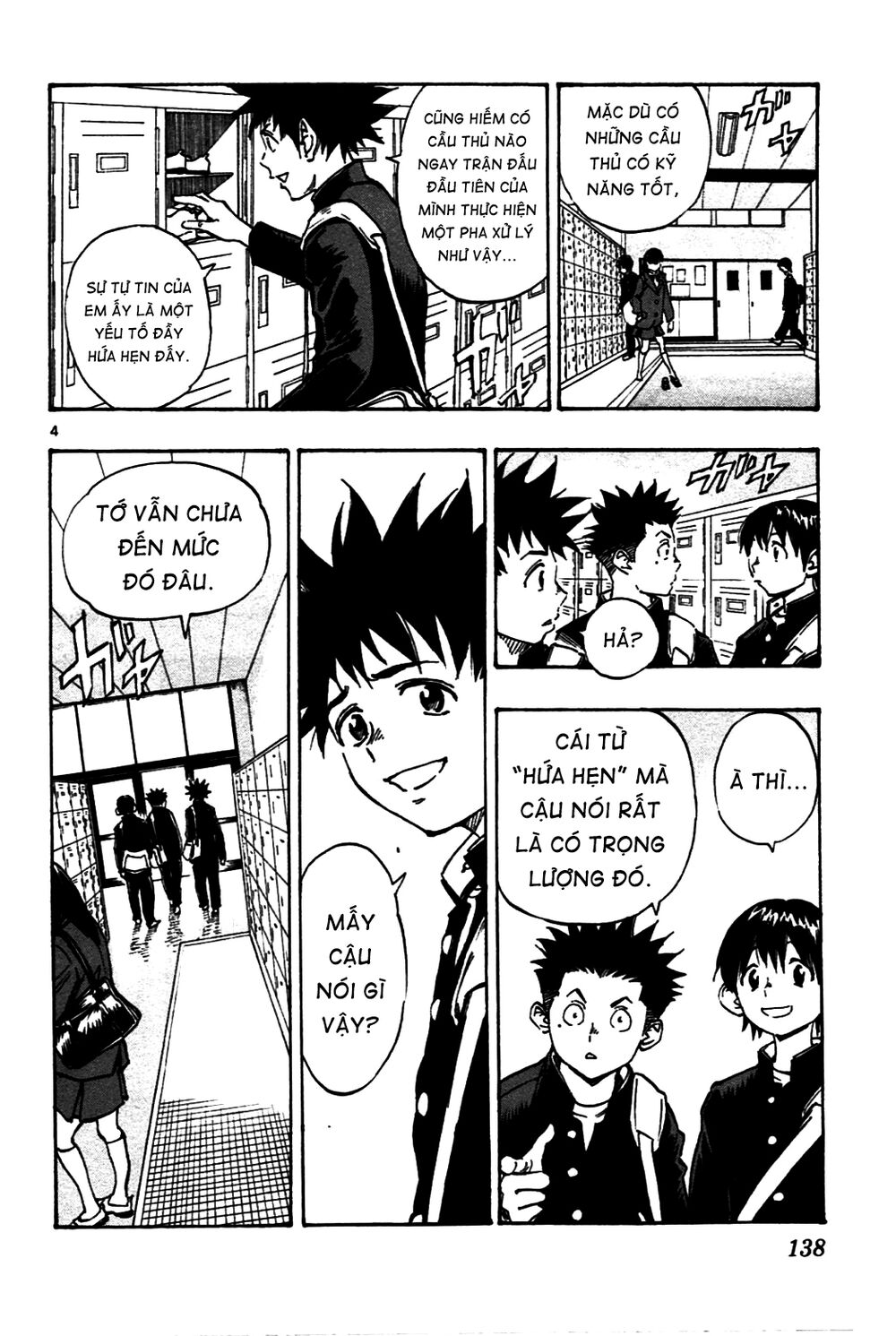 Be Blues! - Ao Ni Nare: Chapter 35: Phong cách của Moroboshi