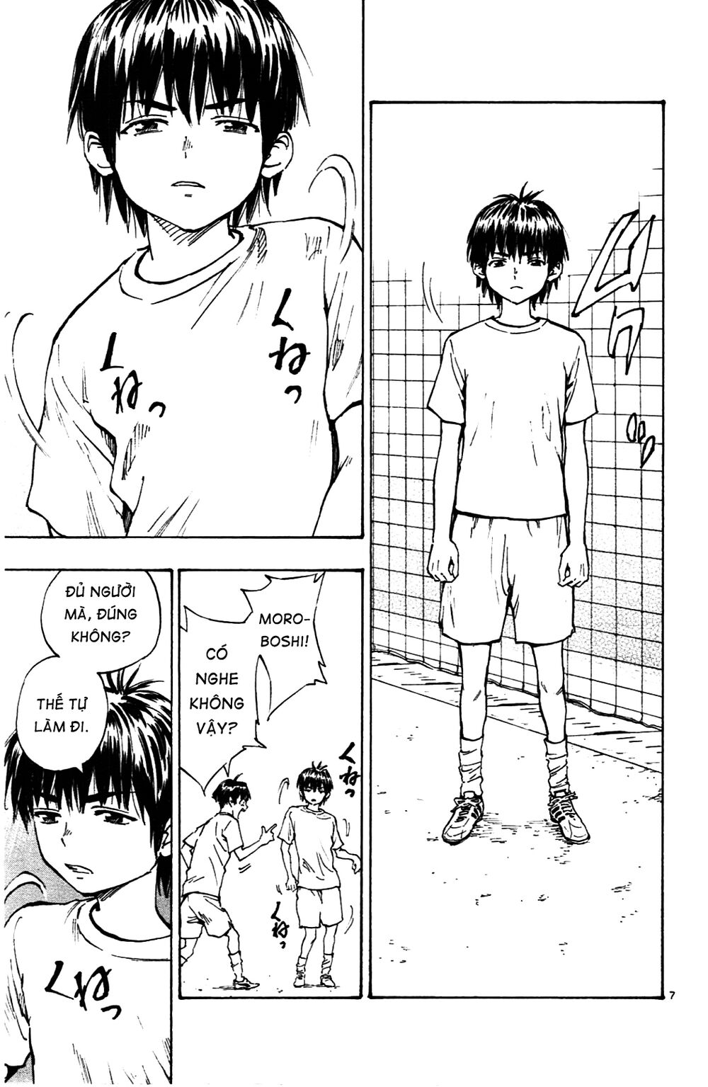 Be Blues! - Ao Ni Nare: Chapter 35: Phong cách của Moroboshi