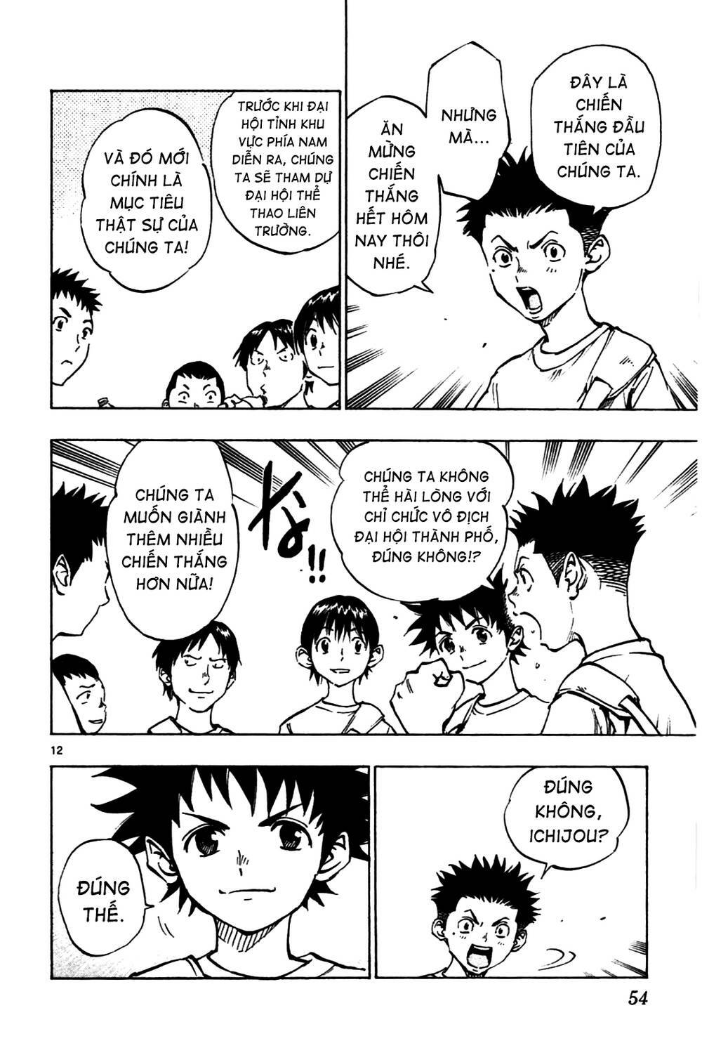 Be Blues! - Ao Ni Nare: Chapter 40: Cuốn sổ tay bóng đá