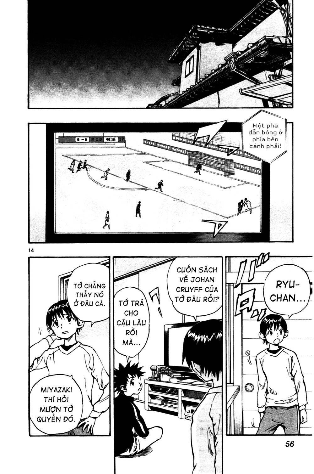 Be Blues! - Ao Ni Nare: Chapter 40: Cuốn sổ tay bóng đá