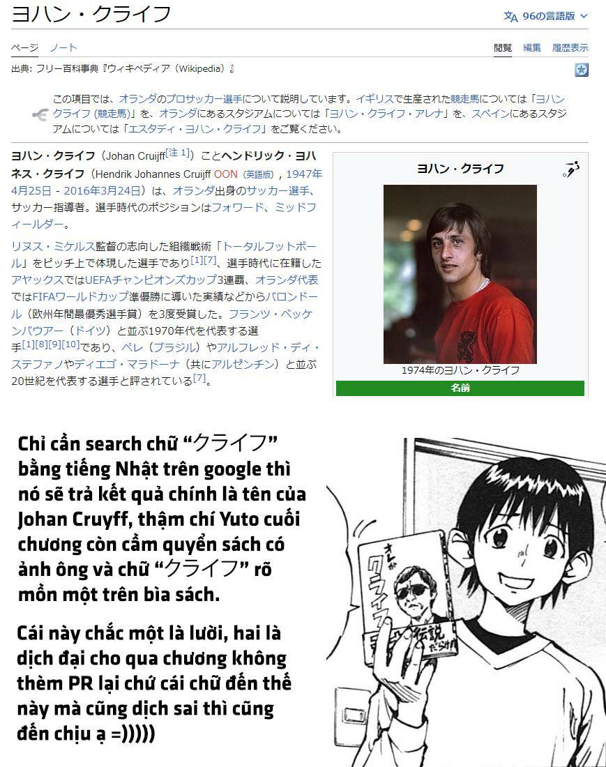 Be Blues! - Ao Ni Nare: Chapter 40: Cuốn sổ tay bóng đá