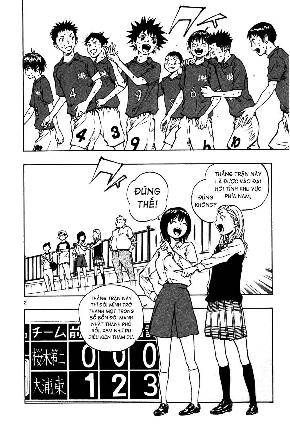 Be Blues! - Ao Ni Nare: Chapter 40: Cuốn sổ tay bóng đá