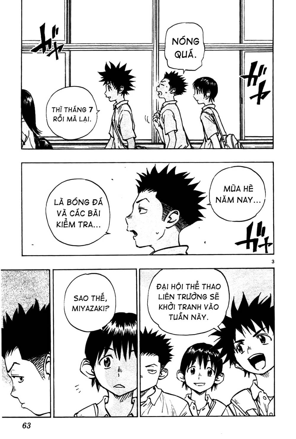 Be Blues! - Ao Ni Nare: Chapter 41